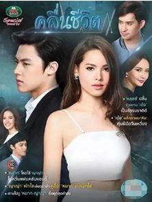 人生波动手机在线观看,手机在线见证情感起伏