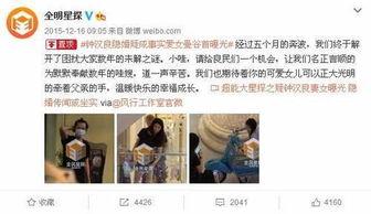 关于娱乐圈的一些爆料,揭秘明星背后的秘密与真相