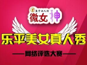 乐平新闻爆料,揭秘当地热点事件背后的真相